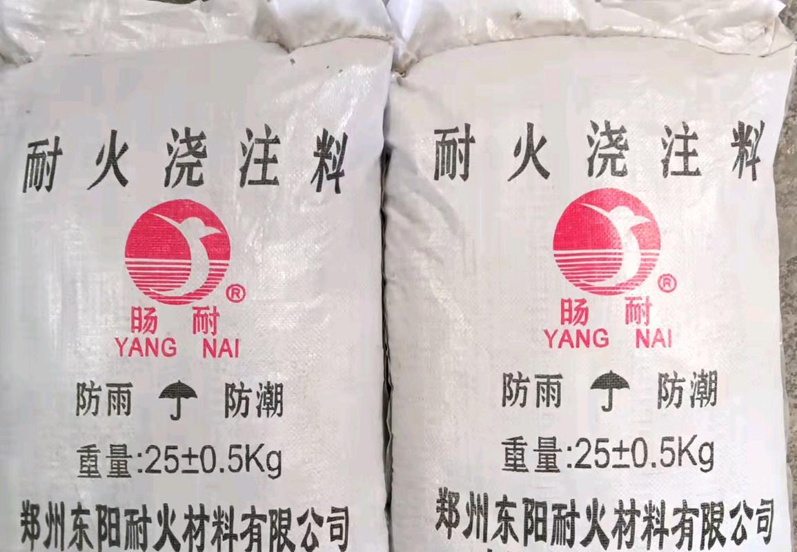 不定形耐火材料