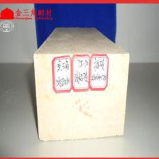 75含量铝高铝砖 一级高铝砖 河南新密耐火砖厂 耐火材料信誉图片_高清图_细节图-河南省新密市金三角耐火材料厂